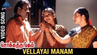 melody songs tamil movies download
